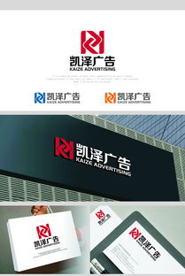 凱澤廣告公司logo設計懸賞 創意與專業的視覺展現