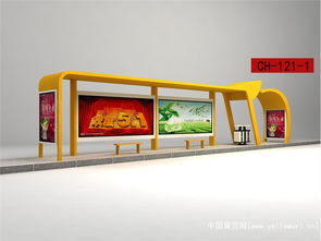 供應不銹鋼系列候車亭與公交車站臺廣告設計服務