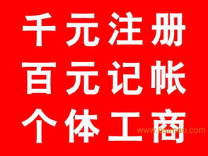成都青羊農產品商標注冊費用及廣告設計服務詳解