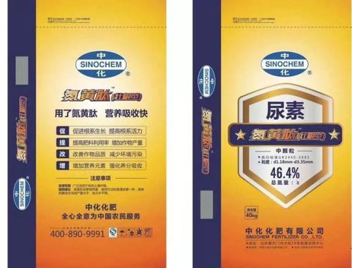 中化差異化尿素產(chǎn)品全解析 搶占農(nóng)資新藍海，誠邀各縣市代理共贏未來