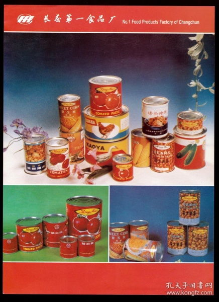 品質(zhì)源自長(zhǎng)春，美味直抵心田——長(zhǎng)春食品廠罐頭代理代辦一站式服務(wù)
