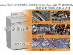 全方位保密解決方案 從中央碎紙系統到文件銷毀服務，索亞普為您筑牢信息防線