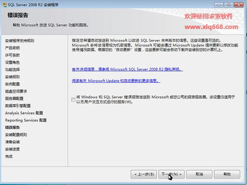 辦公效率與數據安全的雙重保障 解析求索辦公用品管理系統2019服務器版與保密文件銷毀服務