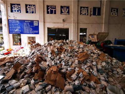 廣州荔灣區保密文件與標書銷毀服務深度解析