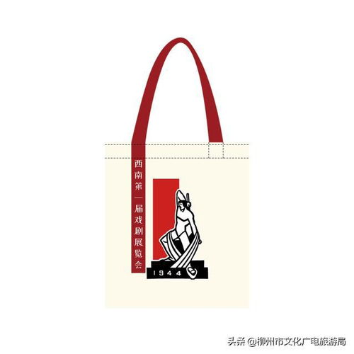 全區博物館紅色文化暨特色文創產品展 紅色基因賦能文創，藝術創作閃耀時代